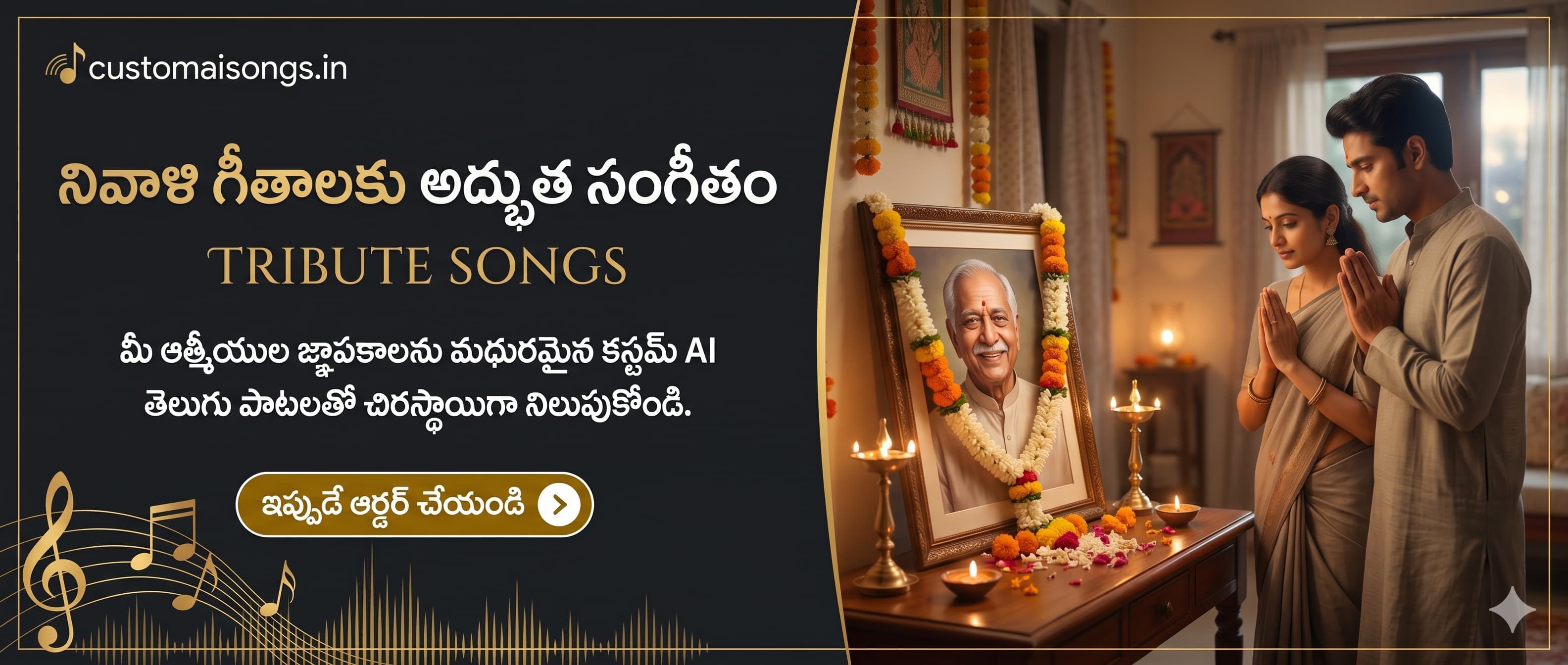 A Tribute Song for Your Parents: The Gift That Will Outlast Everything Else